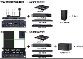 音响系统施工组织设计详解